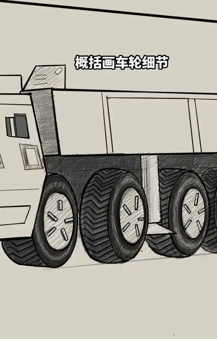 导弹车怎么画 - 抖音