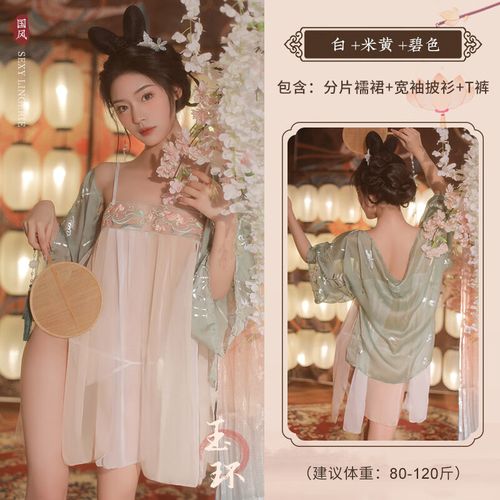 胸托情趣漏乳套装性感情愫女2023年新款睡衣超仙古典汉服高级感纯欲风