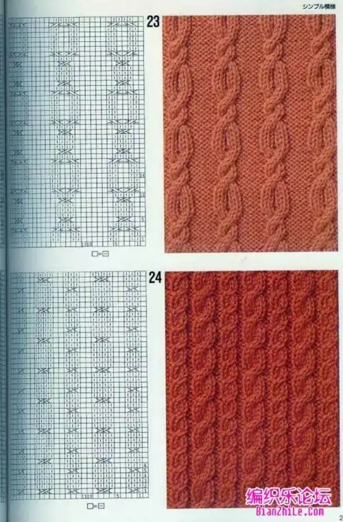 俄罗斯网站上的编织毛衣新款花样图解-编织…-堆糖,美好生活研究所