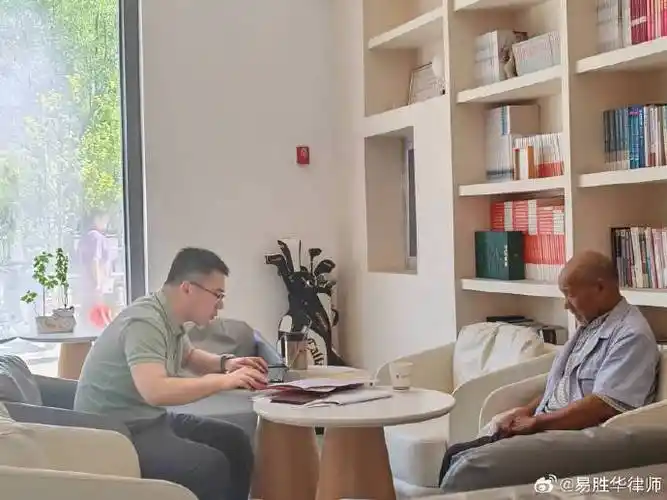 律师说法#    一个戛然而止的法律援助案件    易胜华    其实,类似