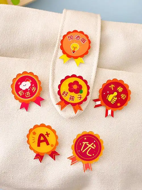 创意卡通奖励胸针胸花儿童小红花徽章幼儿园期末奖品小学生小礼品