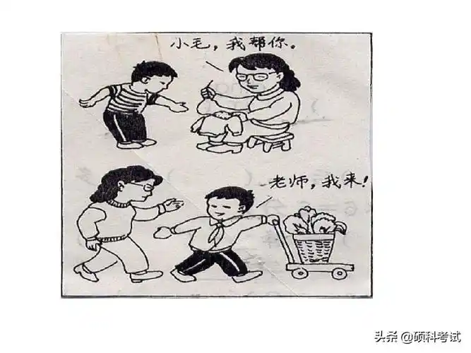 二年级看图写话全集:语文考试满分必备(完整版)附参考范文