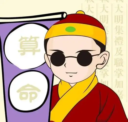 算命先生为什么说得那么准?