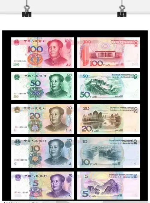 中三班数学活动《认识人民币》——研和中心幼儿园2019暑假幼儿发展