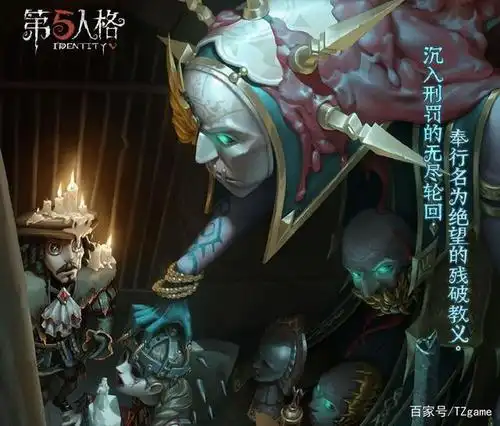 第五人格:"三面神"恐怖绝非浪得虚名,细思极恐的废稿完美衬托