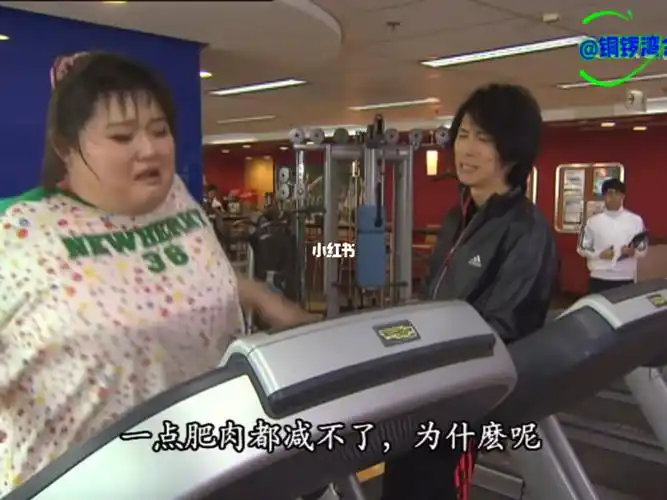 粤语  #台词  #减肥  #my盛lady  #黄子华  #金句  #tvb  #又该际肥