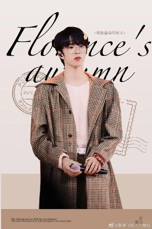 刘耀文 超绝少年气#lyw#刘耀文 目光磁石#刘耀文戴眼镜真的太绝涟叭