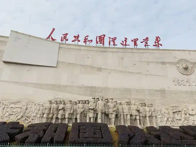 p>瑞金中央革命根据地历史博物馆位于瑞金城西苏维埃纪念园内,占地