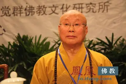 觉真法师:佛教的根本之道是反对迷信提倡正信