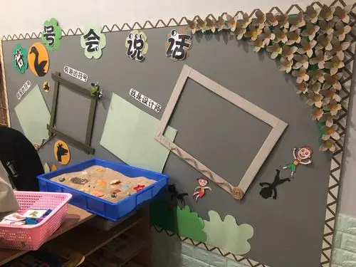 昌迪幼儿园环境创设观摩评比活动