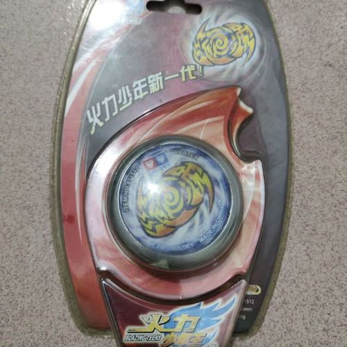 奥迪双钻火力少年王漩涡悠悠球全新正品儿童溜溜球玩具