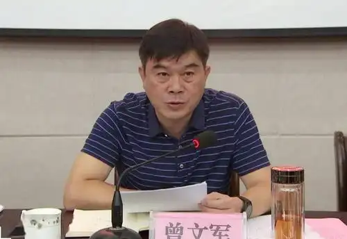 我县部署自然资源管理重点工作!_曾文军