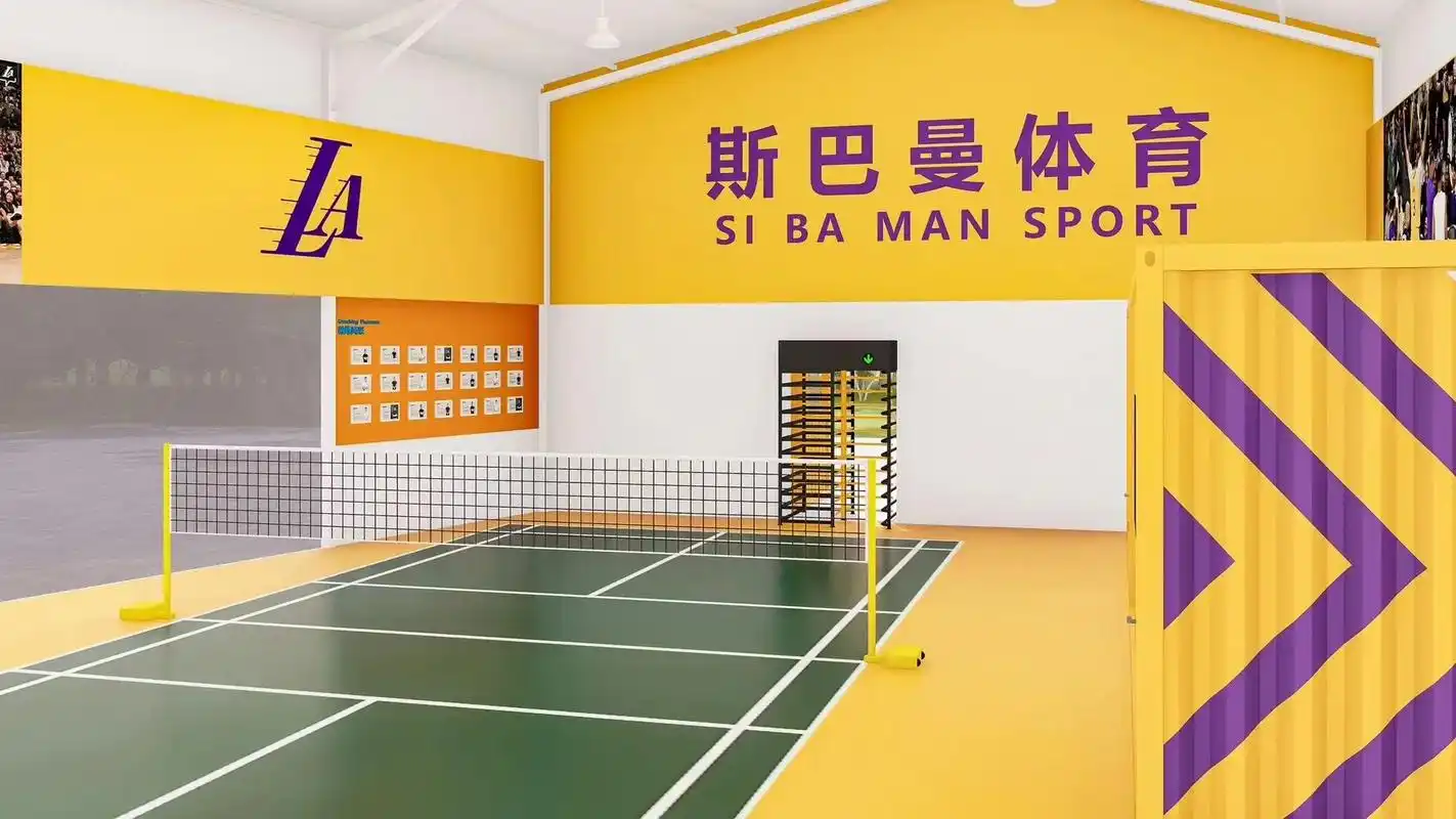 成都800平篮球馆效果图设计.主体采用篷房与集装箱搭配,场内 - 抖音