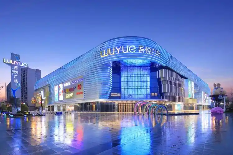 新城商业的2018承载幸福的19座吾悦广场诠释幸福商业内涵