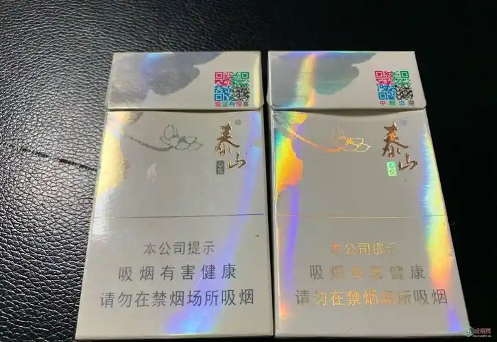 一,泰山儒风细支爆珠香烟