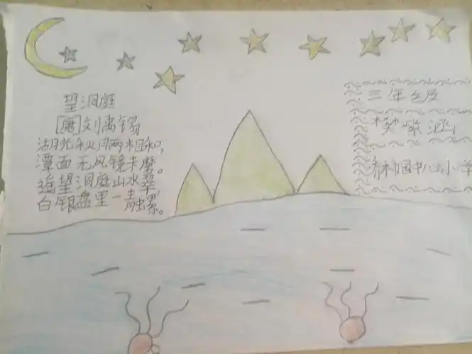 《望洞庭》学生诗配画 - 简书