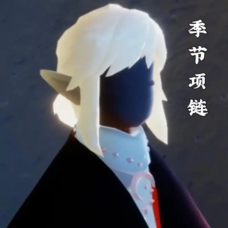 季节项链真不戳啊!还有很像"**花 - 抖音