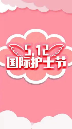 5.12国际护士节丨致敬最可爱的护士们!