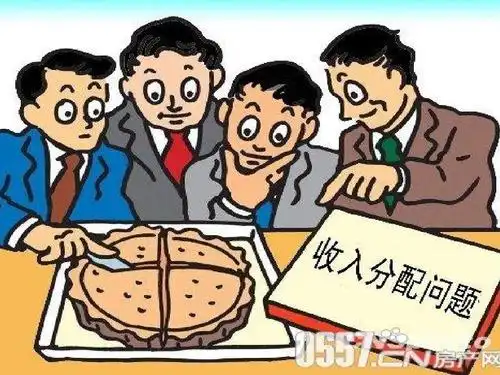 第七课第一框按劳分配为主体多种分配方式并存ppt