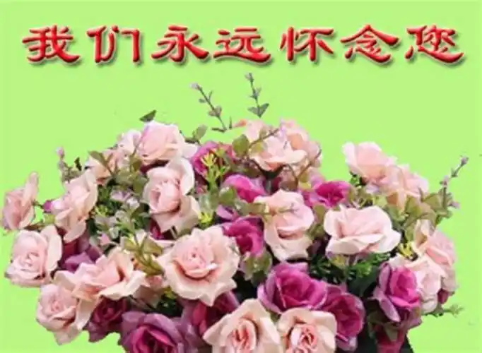 去世天堂一路走好图片天堂的路愿您一路走好