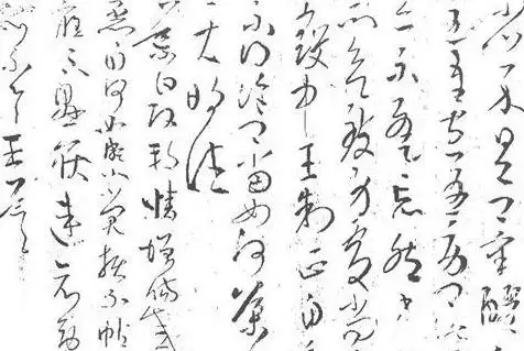 王导书法王导十分擅长书法,其中最突出的要数行草,他偏爱钟繇的字