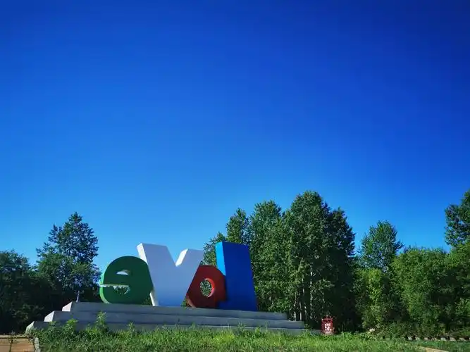 北极爱情广场随拍