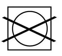 不可甩干的标志