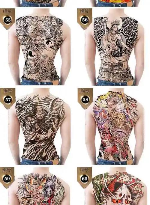 浪莎满背后背纹身贴防水男女持l久大图赵云子龙九龙拉棺仿真刺青花臂