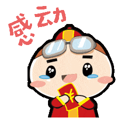 [微信红包]新年红包封面,点此立抢!_表情