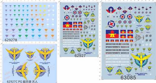 62927 63085 00 celestial being emblems天人00r能天使gd水贴纸2