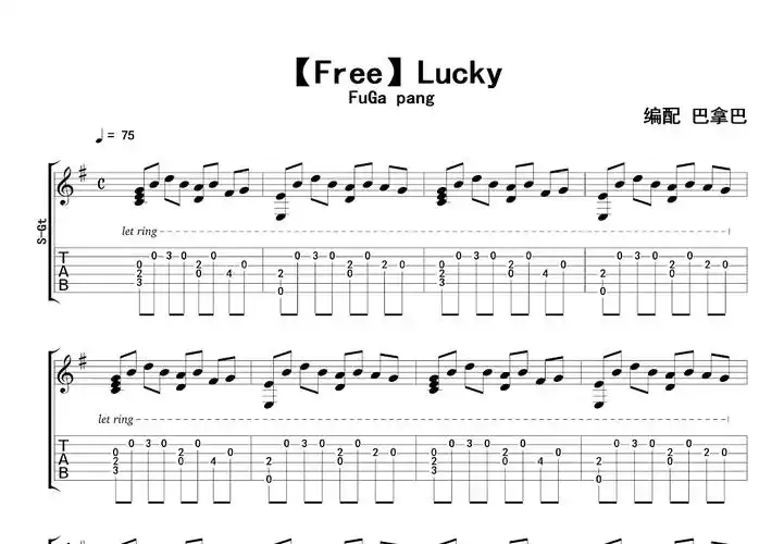 【free】lucky吉他谱_fuga pang_g调指弹 - 吉他世界