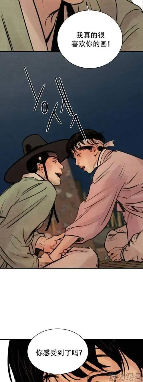 腐女bl漫画推荐野画集无删减全集在线阅读