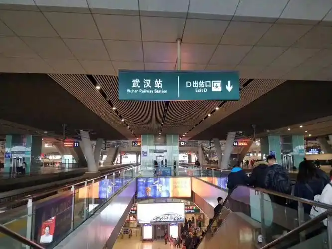 下午2:27准时到达武汉站