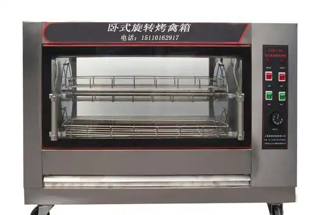 烤鸡腿机 卧式烤鸡炉 烤鸡腿机价格 电热烤鸡腿机 自动旋转烤鸡炉