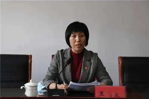 培训滨河街道开展中华人民共和国公职人员政务处分法培训