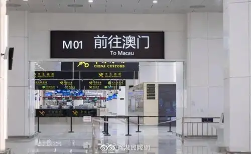 澳门:2月23日起所有内地入境澳门人士无须隔离