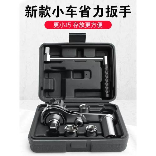 拓力士省力扳手17 19 21mm螺母拆装器越野车小轿车卸轮胎螺丝工具