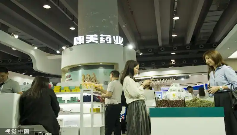 马兴田的康美实业破产,康美药业回应:利于现实控人稳定控制权|康美