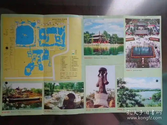 圆明园座落在北京西北郊,始建于康熙46年,是清朝时期兴建的帝王御园.