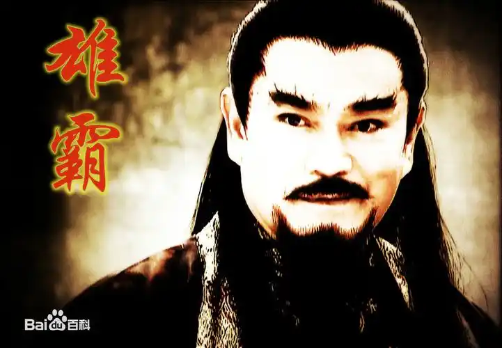 p data-id="gnx21ti8q7">雄霸是香港著名漫画家 a target="_blank"