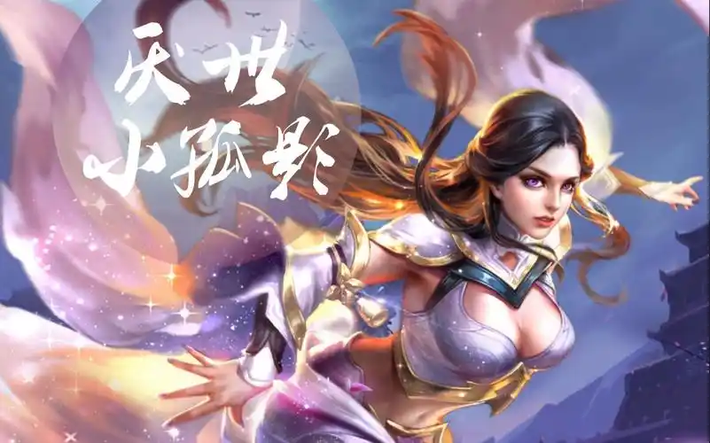 【厌世小孤影】露娜:逆风翻盘,对面叫孤影悠着点?