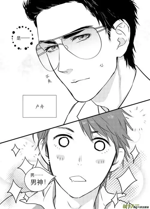 这画面太美我不敢看|金牌助理|萧毅|男神_新浪新闻