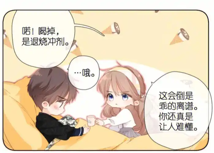 再度与你李不言卿与巍