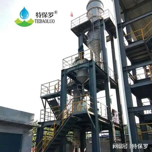 低聚糖滤液浓缩器