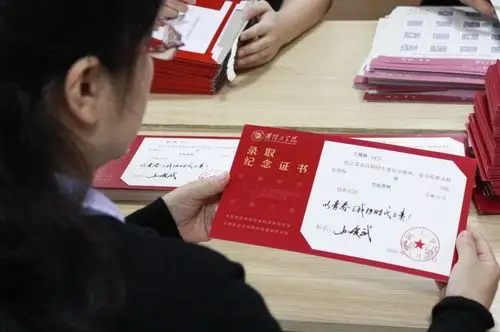 淮阴工学院招生就业资讯平台_零二七艺考