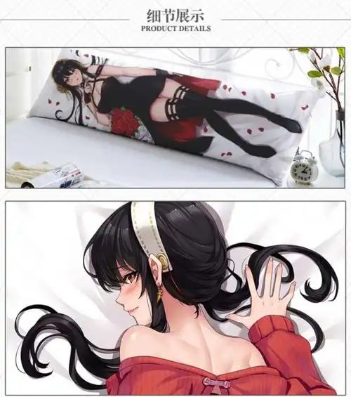 dcoud间谍过家家周边适用于间d过家家漫画等身抱枕约尔福杰二次元长条