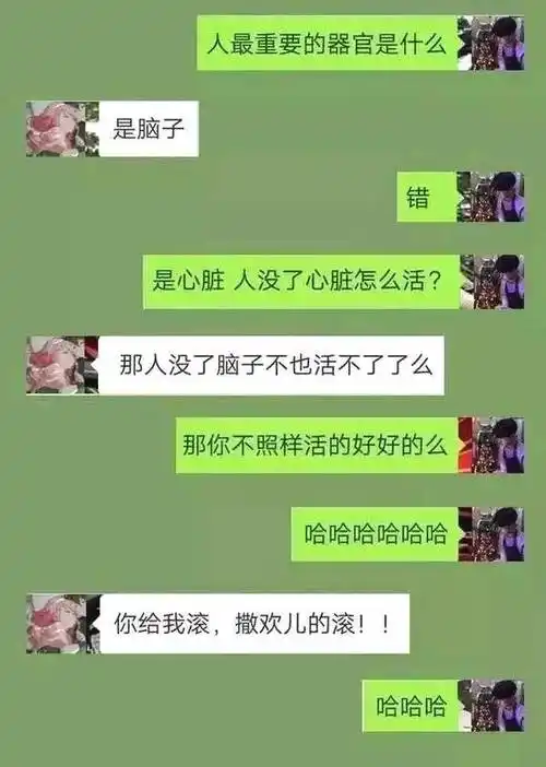 逗比情侣"私下里聊天记录,笑得花枝乱颤,满满都是套路啊!
