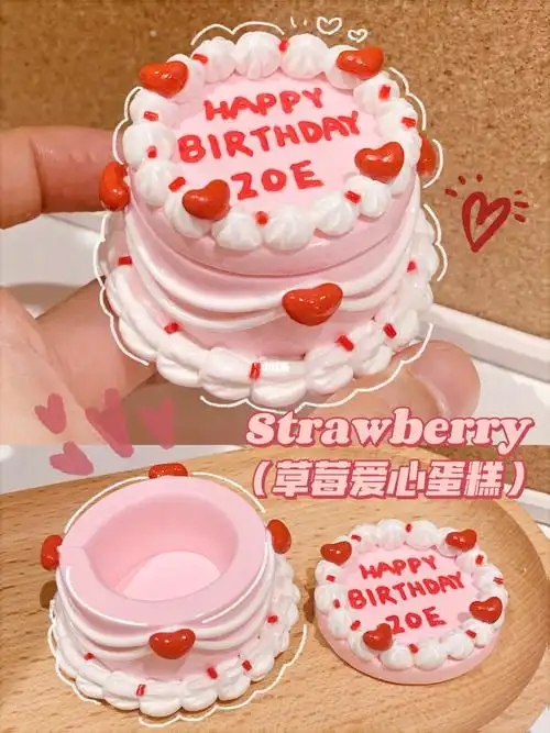 粘土02做一个草莓爱心奶油蛋糕盒叭小教程