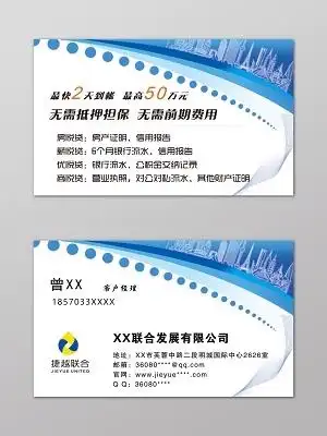 个人名片彩色印刷客户至上简约名片设计模板cdr