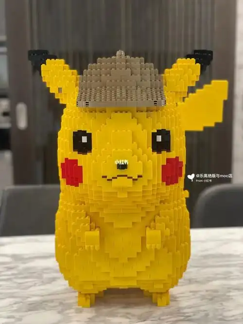 买家秀乐高07皮卡丘